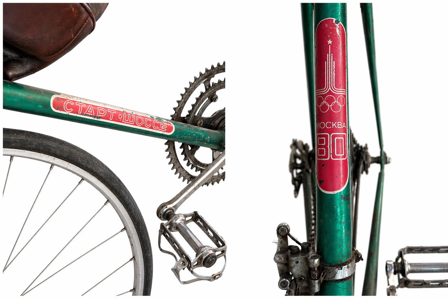 Vintage bicycle